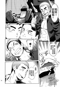 第10頁圖