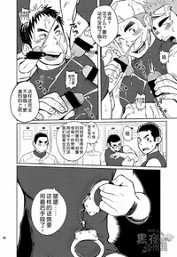 第30頁圖