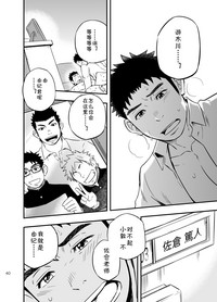 第38页图