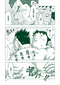 第34頁圖