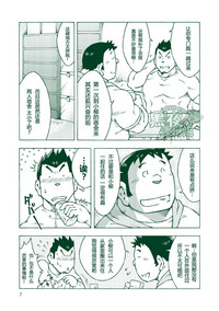 第6頁圖