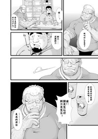 第10页图