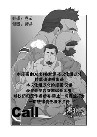 第2页图