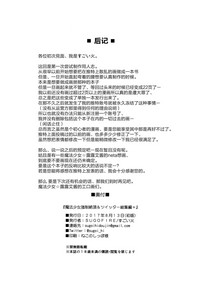 第70页图