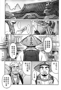 第2页图