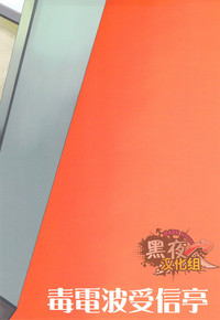 第2頁圖