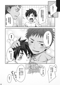 第26頁圖