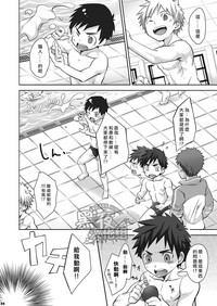 第6頁圖