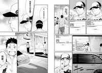 第18页图
