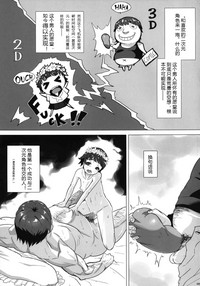 第6頁圖