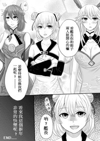 第6頁圖