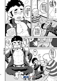 第10页图