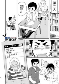 第22页图
