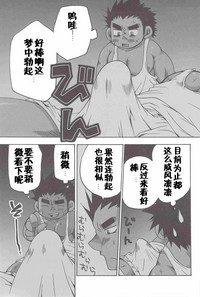 第6頁圖