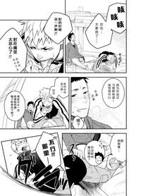 第14頁圖