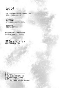 第26页图