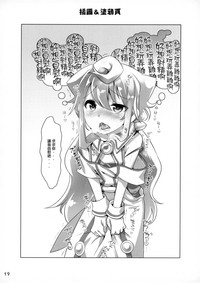 第18页图