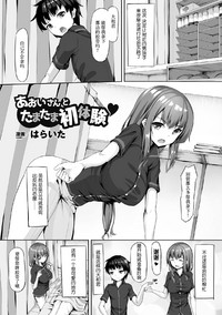 第50页图
