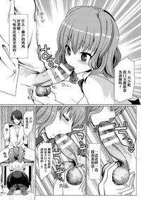 第74页图
