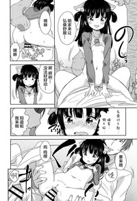 第194页图