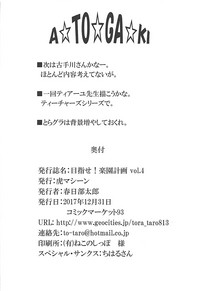 第38页图