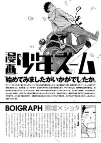 第26页图
