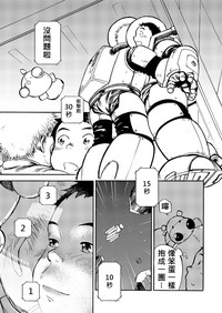 第30页图