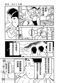 第38页图