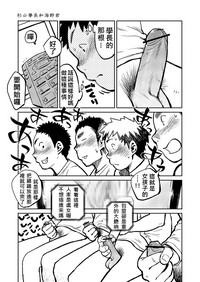 第14页图