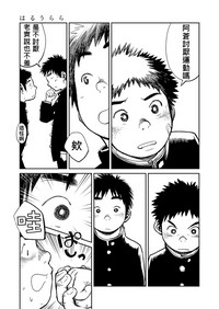 第26頁圖
