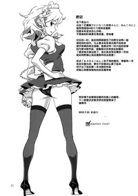 第22页图