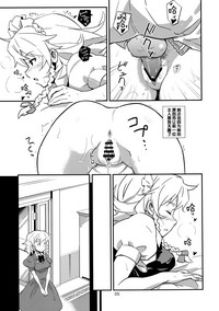 第6页图
