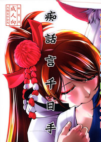 第2頁圖