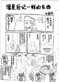 第26页图