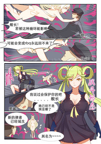 第6页图