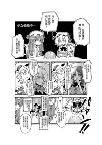 第10頁圖