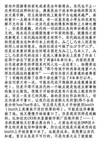 第50頁圖