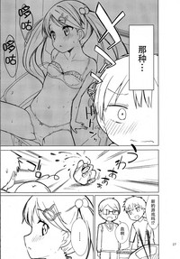 第26頁圖