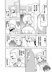 第10页图