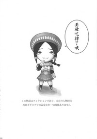 第210页图