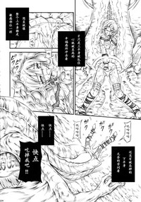 第234页图