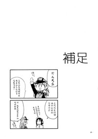 第26页图