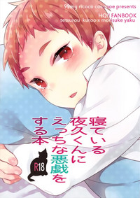 第2頁圖