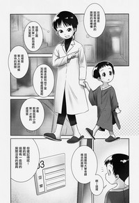 第6页 封面 - HaSM.cc