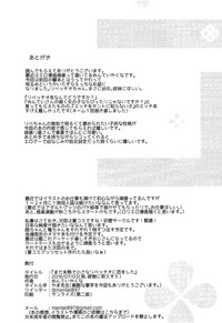第22页图