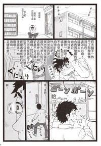 第38頁圖