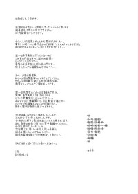 第18页图