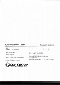 第26頁圖