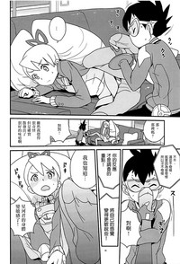 第10页图