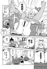 第18页图